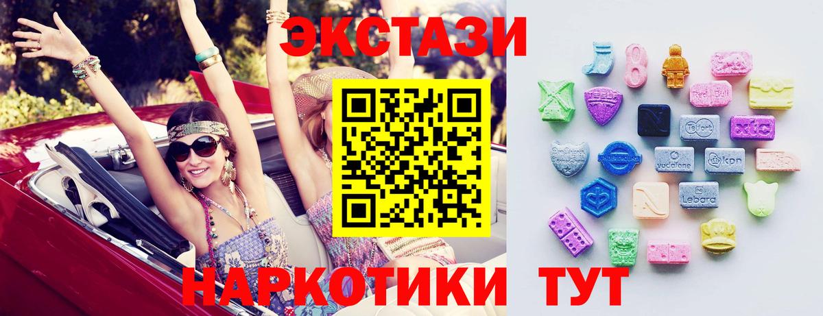 Ecstasy louis Vuitton Алатырь