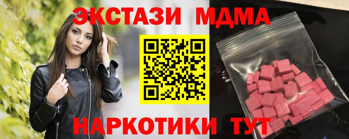 Экстази диски  Вход с VPN  Алатырь  Ecstasy  ЭКСТАЗИ louis Vuitton 