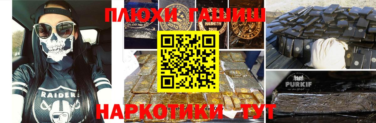 Алатырь  ГАШИШ гарик  ГАШ  Вход с VPN 