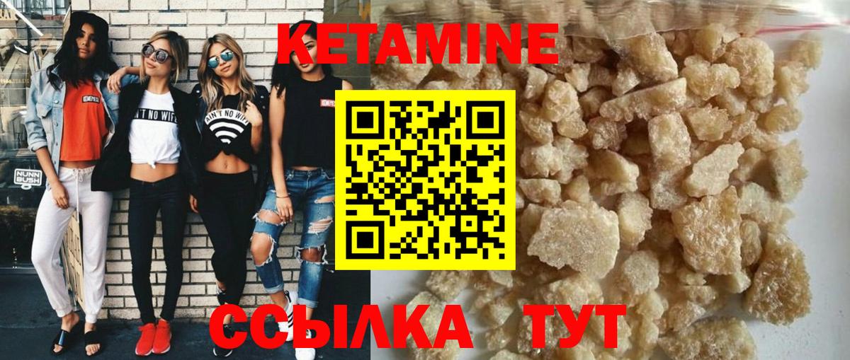 Алатырь  Кетамин VHQ  КЕТАМИН VHQ  Вход с VPN 