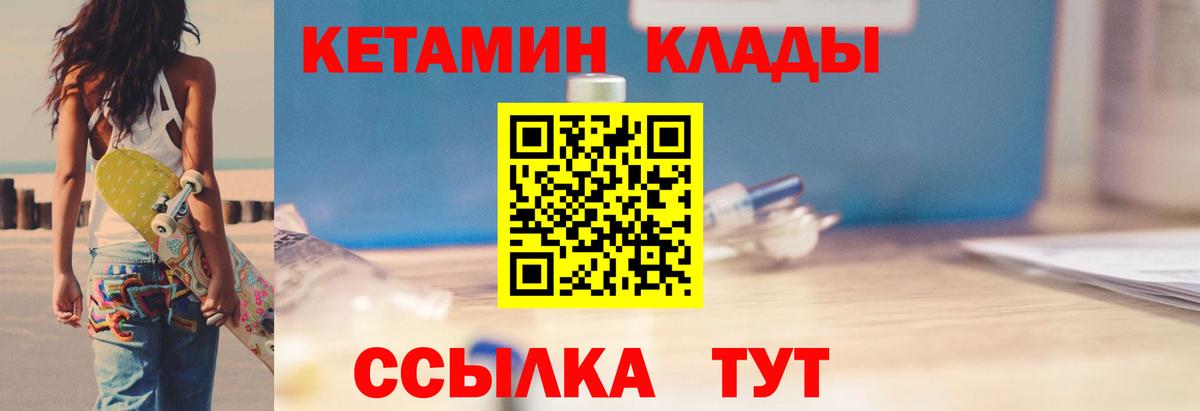 Алатырь  Экстази  Вход с VPN  Кокаин  Меф МЯУ МЯУ кристаллы  Гашиш  Каннабис 
