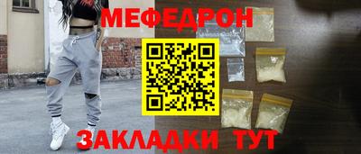 мет Севастополь