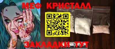 марки lsd Северобайкальск