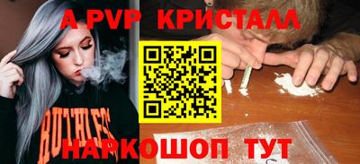 мет Севастополь
