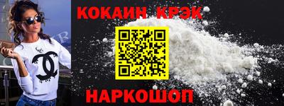 мет Севастополь
