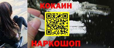 мет Севастополь