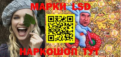 марки lsd Северобайкальск