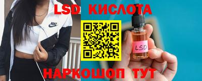 марки lsd Северобайкальск