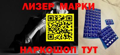 марки lsd Северобайкальск