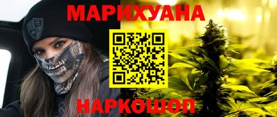 мет Севастополь