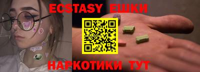 марки lsd Северобайкальск