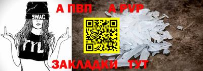 мет Севастополь