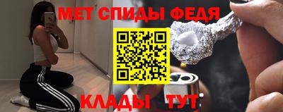 мет Севастополь