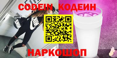 марки lsd Северобайкальск