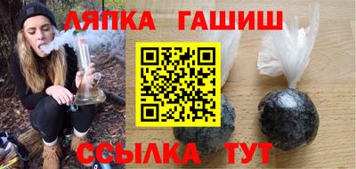 мет Севастополь