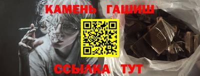 марки lsd Северобайкальск