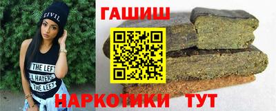 мет Севастополь