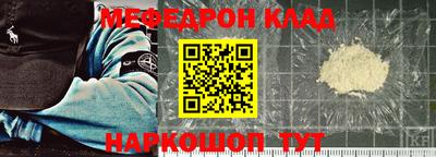 мет Севастополь