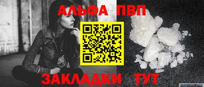 мет Севастополь