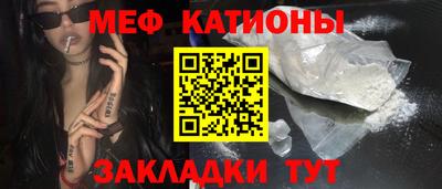 мет Севастополь