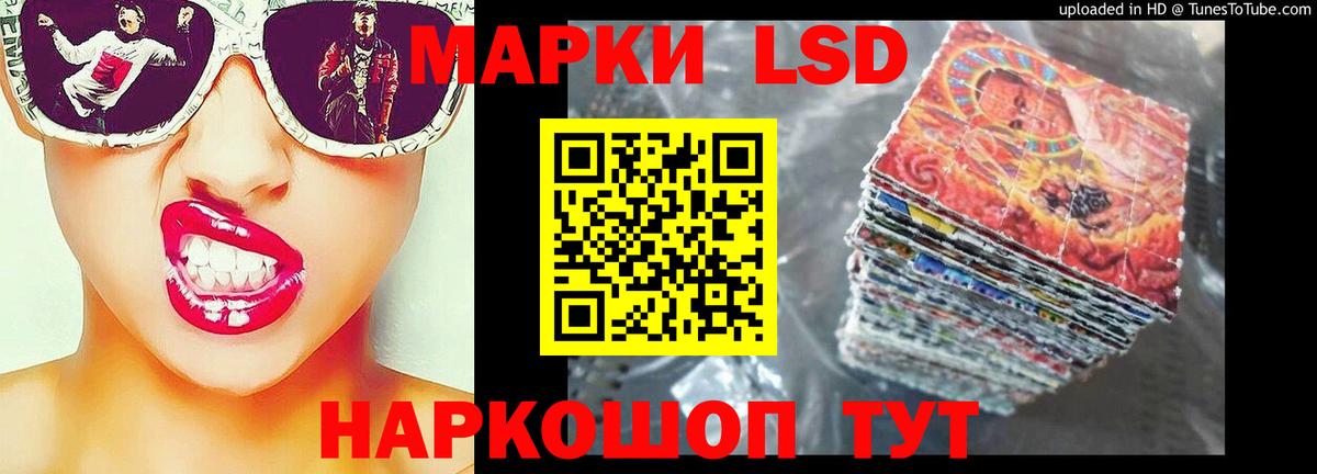 ЛСД экстази ecstasy Алатырь