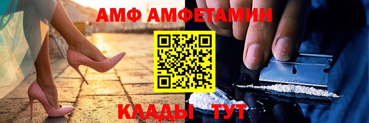 Первитин Methamphetamine  Вход с VPN  Алатырь 