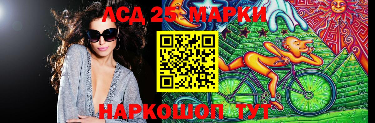 Марки NBOMe 1500мкг  Вход с VPN  Алатырь 