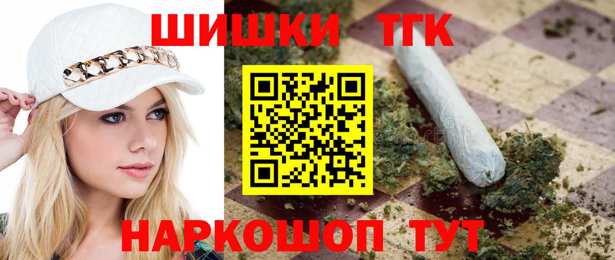 Марихуана семена Алатырь