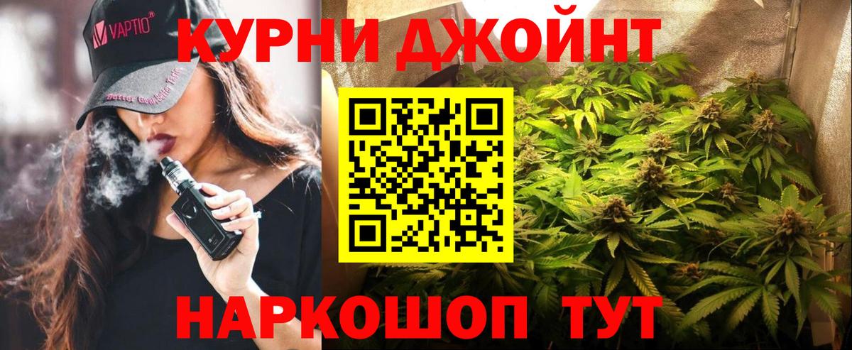 Бошки марихуана сатива  Каннабис VHQ  Вход с VPN  Алатырь  Каннабис индика 